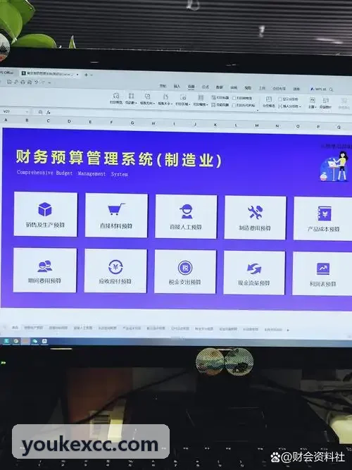 J9微观分子对接与构象识别图